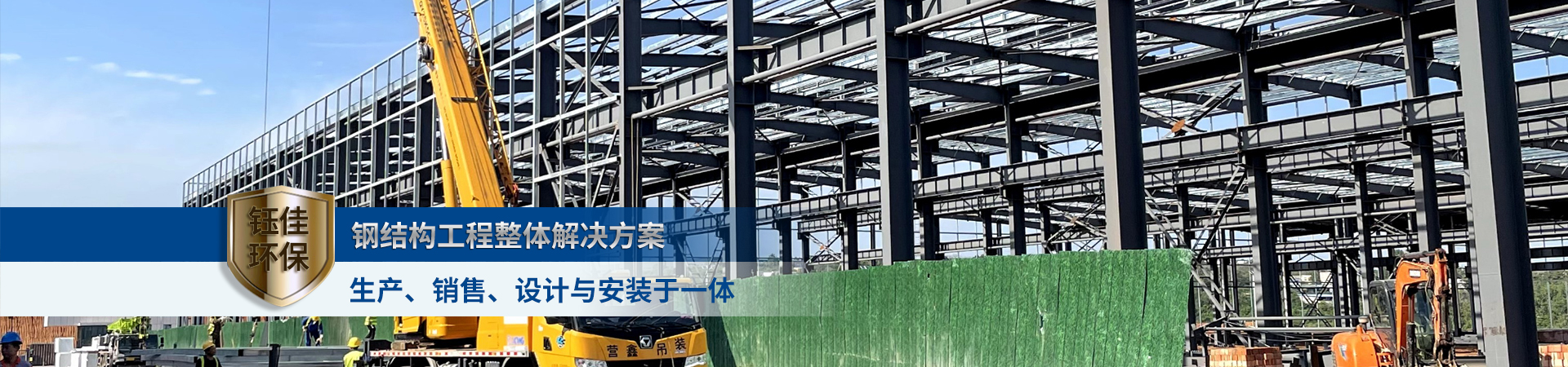 新疆钰佳环保科技有限公司